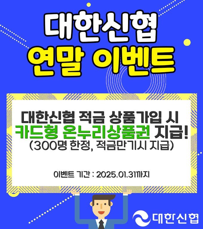 팝업 이미지